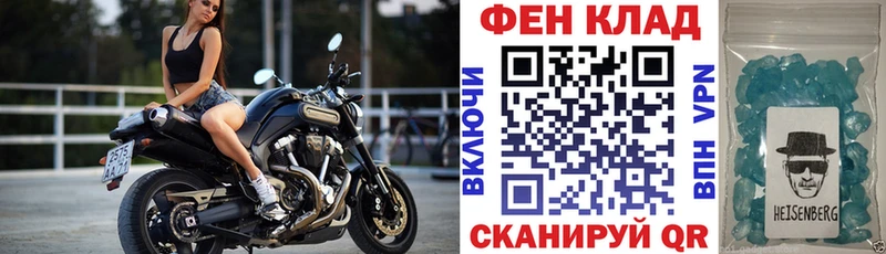 Купить закладки  Полысаево  АМФЕТАМИН Розовый 