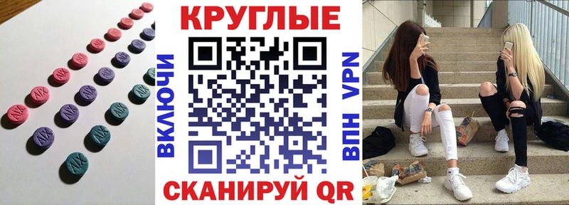 Ecstasy бентли  Купить где  Полысаево 