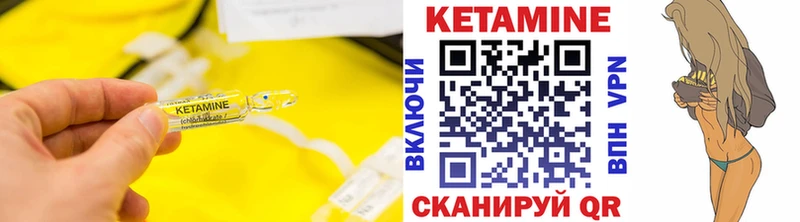 Купить где  Полысаево  Кетамин ketamine 