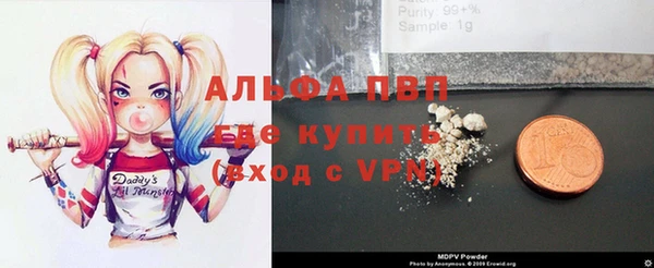 apvp Дмитров