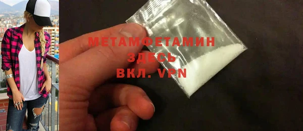 скорость Дмитровск