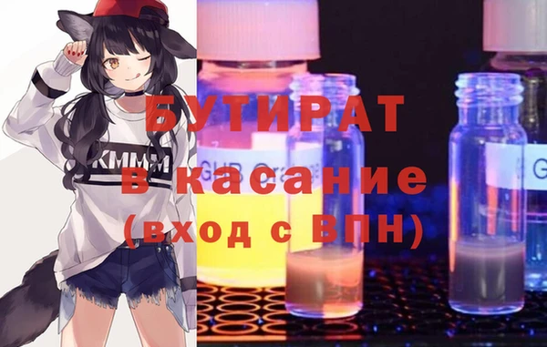 скорость Дмитровск