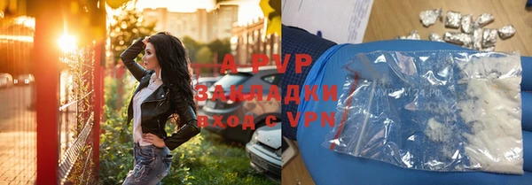 apvp Дмитров