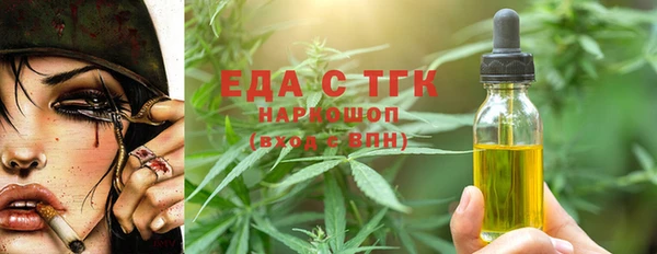 скорость Дмитровск