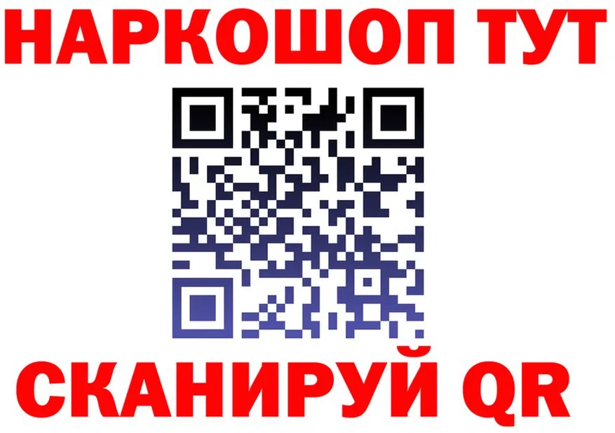 КЕТАМИН VHQ как войти shop kraken Полысаево