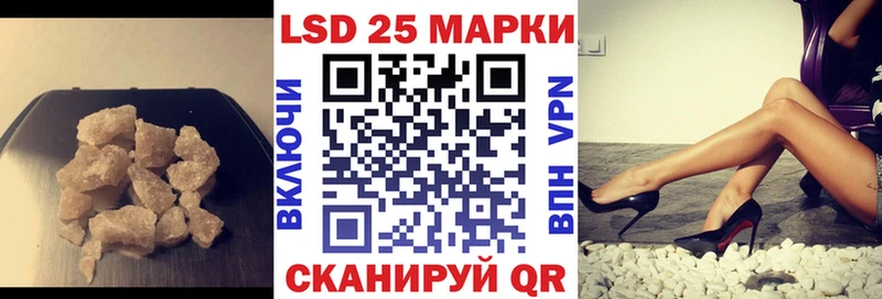 LSD-25 экстази кислота  Купить где  Полысаево 