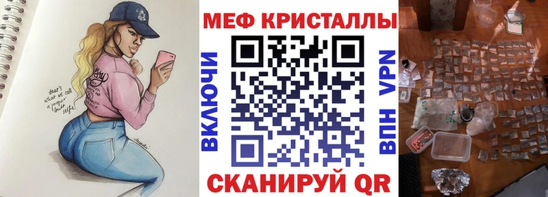 Купить закладки  Полысаево  МЯУ-МЯУ VHQ 