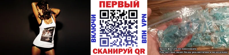 МЕТАМФЕТАМИН Methamphetamine  Купить где  Полысаево 