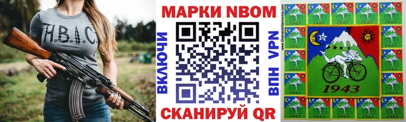 Купить закладки  Полысаево  Марки NBOMe 1,5мг 