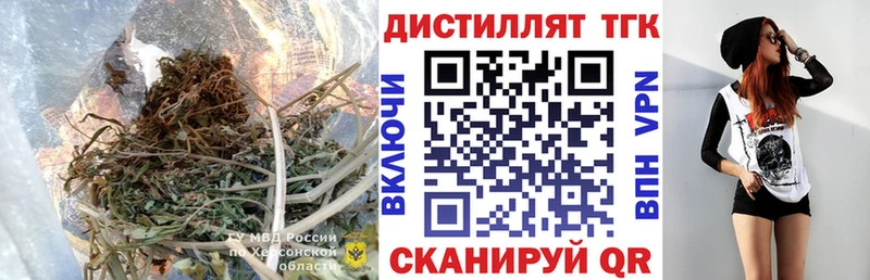 Купить закладки  Полысаево  Дистиллят ТГК жижа 