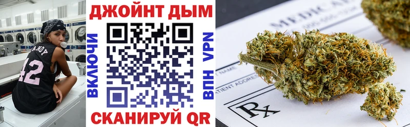 Канабис Amnesia Купить Полысаево
